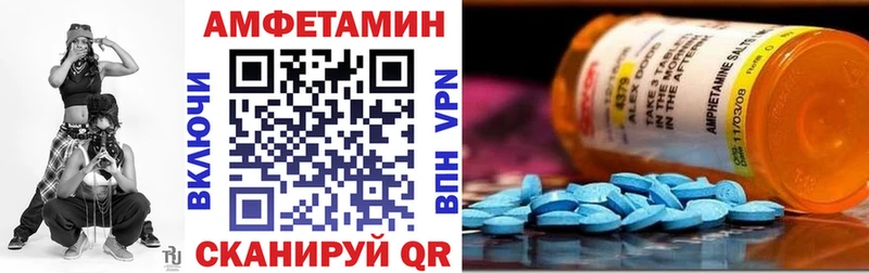 Купить закладки  Кашира  АМФ Розовый 