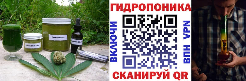 Cannafood марихуана  Купить где  Кашира 