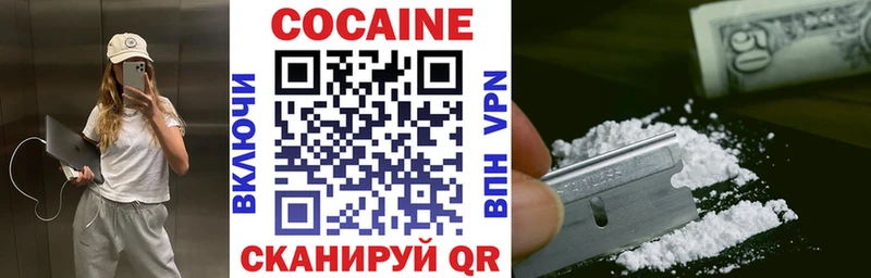 Кокаин Columbia  Купить  Кашира 