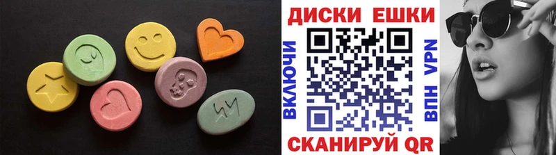 Купить закладки  Кашира  Ecstasy 250 мг 