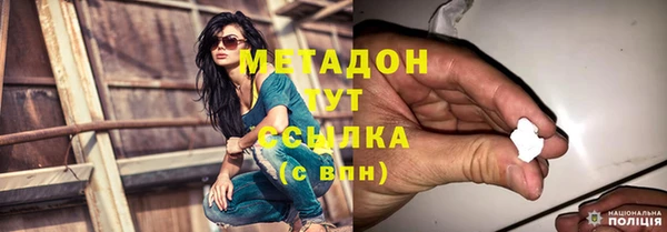 кристаллы Гусь-Хрустальный