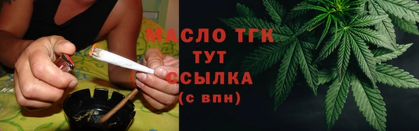 бутик Гусиноозёрск