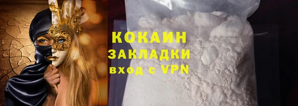 кристаллы Гусь-Хрустальный
