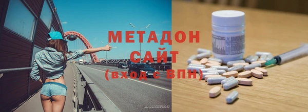 скорость mdpv Заводоуковск