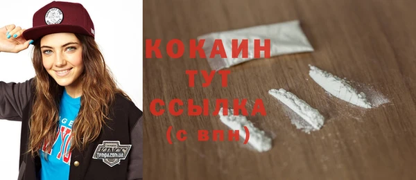 бутик Гусиноозёрск