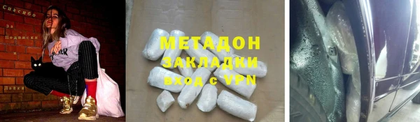 кокаин колумбия Заволжск