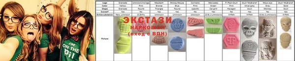 скорость mdpv Заводоуковск