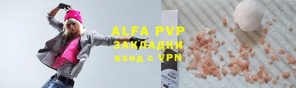 кристаллы Гусь-Хрустальный