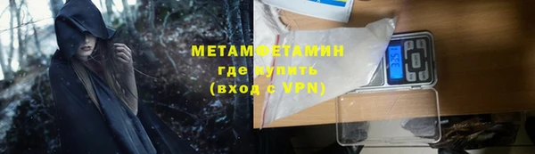 бутик Гусиноозёрск