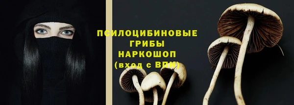 каннабис Заволжье