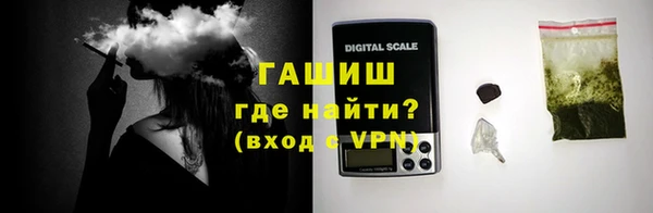альфа пвп VHQ Новосибирск