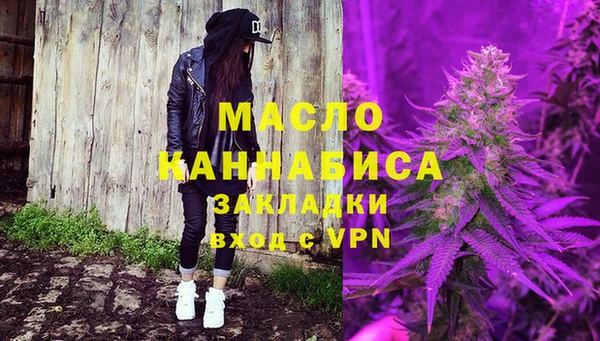 бутик Гусиноозёрск