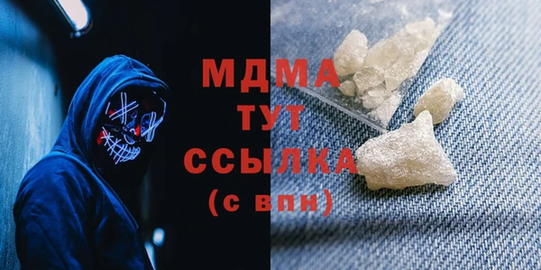 бутик Гусиноозёрск