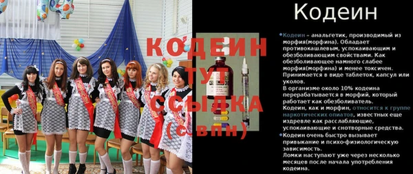 бутик Гусиноозёрск