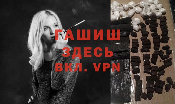 кристаллы Гусь-Хрустальный