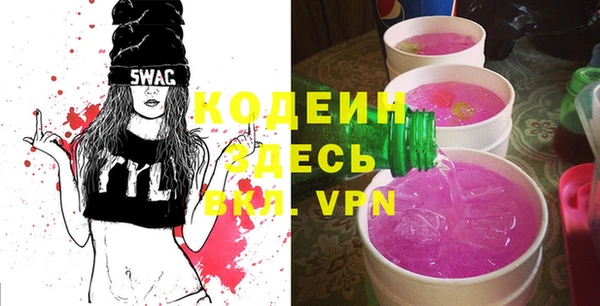 бутик Гусиноозёрск