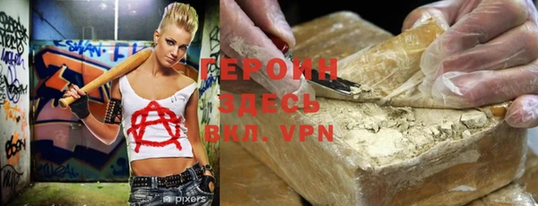 шишки Гусев