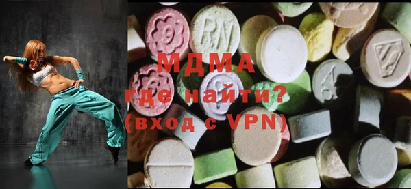 бутик Гусиноозёрск