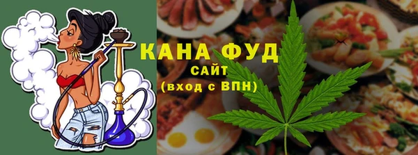 марихуана Зерноград
