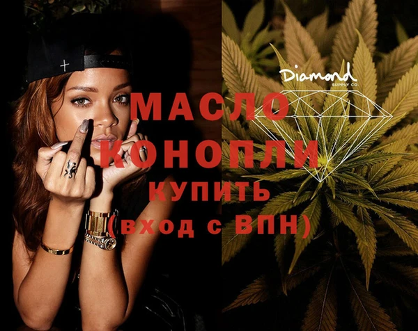 бутик Гусиноозёрск