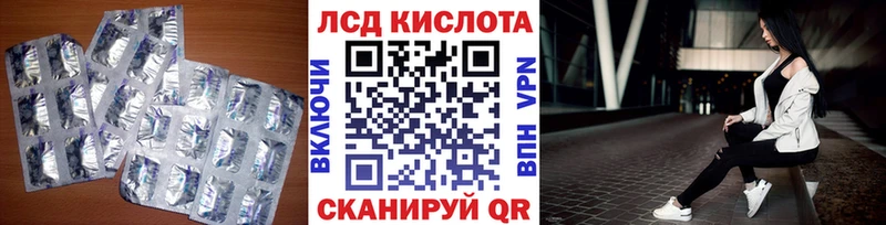 Купить  Кашира  Лсд 25 экстази кислота 