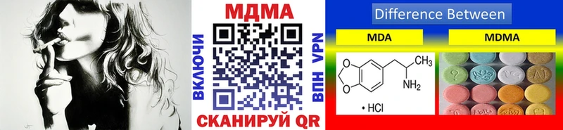 МДМА crystal Кашира