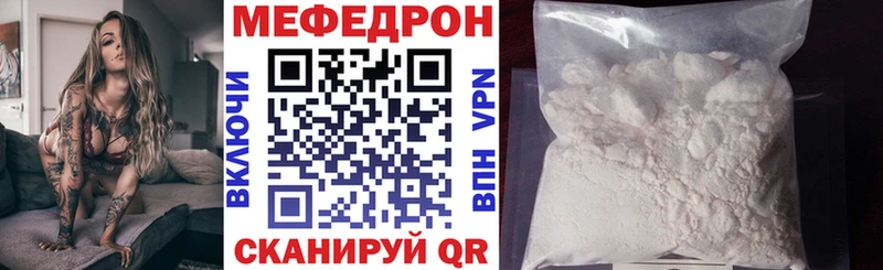 Купить где  Кашира  Мефедрон VHQ 