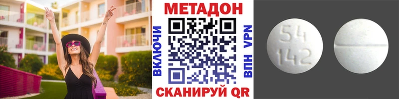 Купить Кашира МЕТАДОН мёд