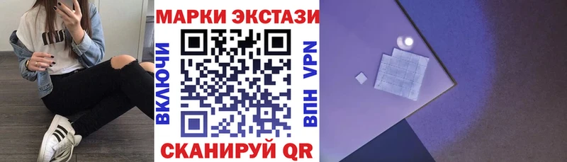 Купить закладки  Кашира  Марки 25I-NBOMe 1500мкг 