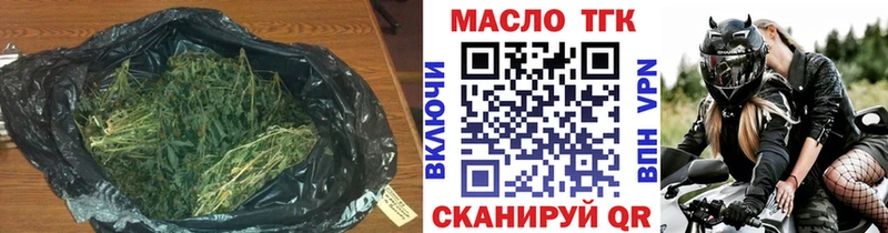 Купить закладки  Кашира  ТГК вейп с тгк 